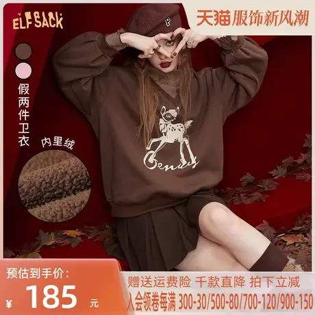 妖精的口袋拼接假两件高领咖色卫衣女2022秋冬新款内搭宽松设计感图片