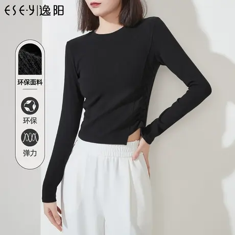逸阳优可丝环保长袖t恤女2023春秋新款修身显瘦设计感短上衣9275图片