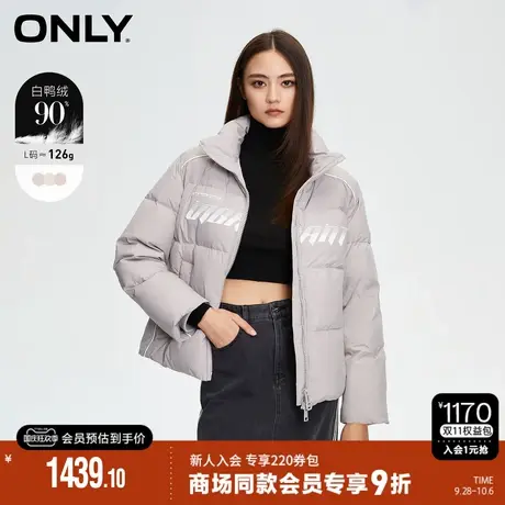 ONLY2023冬季新款90白鸭绒潮流立领宽松印花羽绒服女|123423040商品大图