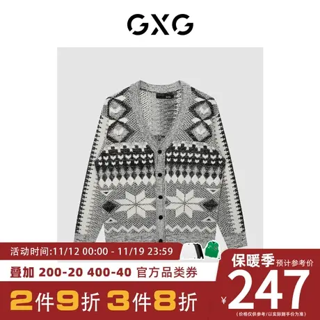 GXG男装[新尚]商场同款费尔岛系列花色开襟毛衫 冬季新品商品大图
