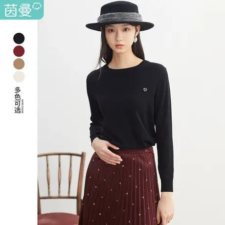 茵曼保暖毛衣女秋冬季新款针织打底衫圆领简约基础套头上衣服图片
