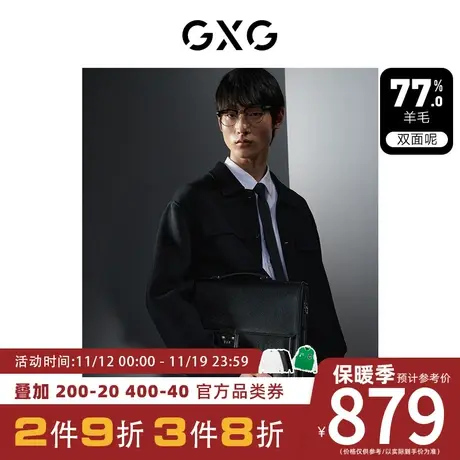 GXG男装[新尚]黑色拼接宽松含羊毛时尚短大衣毛呢外套 23冬季新品图片