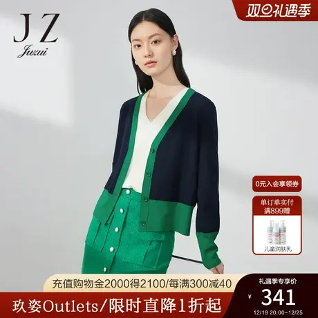 JZ玖姿休闲感拼色短款外套女装2023春季新款小众设计感上衣绿色商品大图