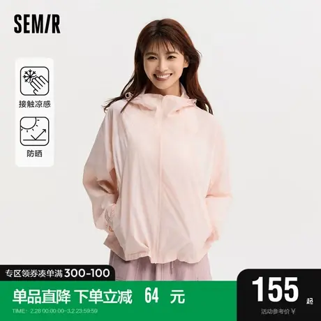 森马外套女拼接网眼连帽夹克宽松2024夏季新款质感凉感防晒衣百搭商品大图