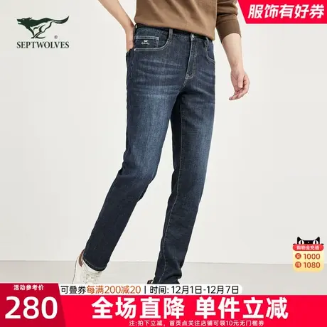 七匹狼牛仔裤男2023年冬季加绒水洗保暖牛仔长裤弹力休闲裤子男士图片
