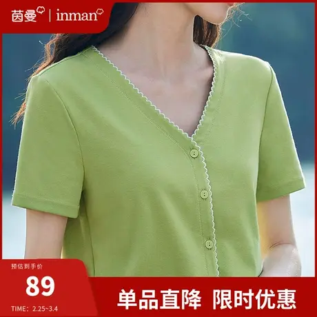 茵曼旗舰店v领正肩T恤女2024夏季新款设计感修身显瘦短袖上衣体恤商品大图