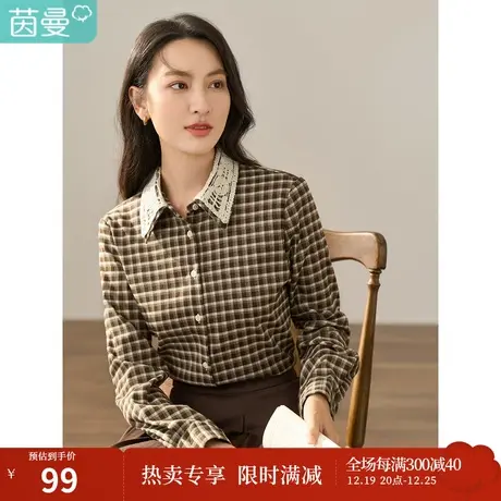 【商场同款】茵曼冬女装新款双层手钩翻领经典格纹长袖衬衫商品大图