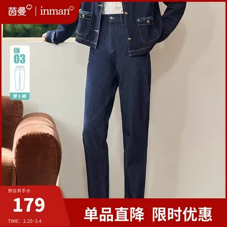 茵曼旗舰店牛仔裤女2024春季新款松紧高腰弹力直筒显瘦萝卜裤长裤图片