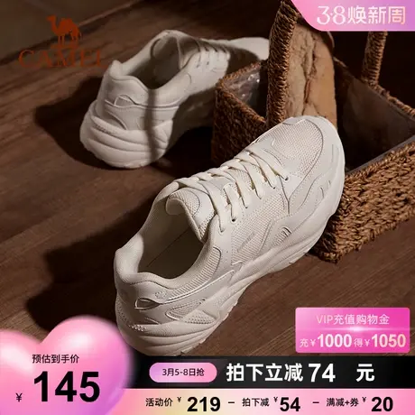 骆驼女鞋2023秋季新款时尚舒适轻便防滑休闲出行运动鞋女士商品大图