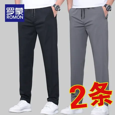 【两件装】罗蒙冰丝休闲裤子男夏季薄款宽松直筒2023新款男士长裤图片