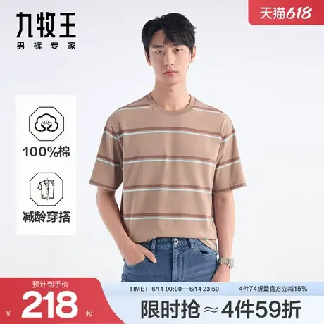 九牧王男士2025夏季新款纯棉时尚条纹圆领男生休闲男款短袖T恤商品大图