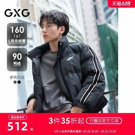 GXG男装 织带拼接立领面包服男通勤羽绒服潮流外套 24年冬季新品商品大图