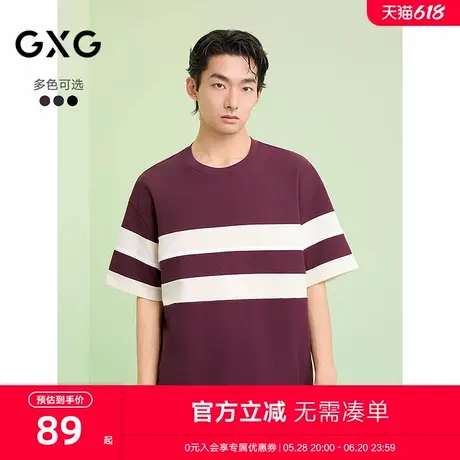 GXG男装 圆领T恤条纹设计上衣多色短袖针织 2025夏季新品商品大图