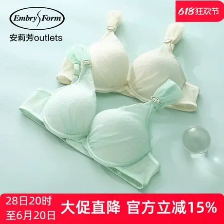 【中厚杯】安莉芳outlets波点网纱上托聚拢小胸文胸收副乳内衣女商品大图