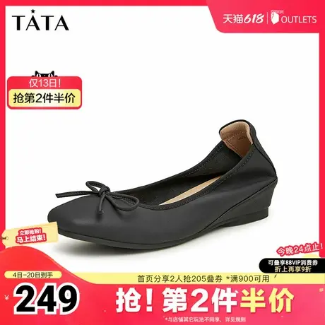 Tata他她通勤浅口单鞋女法式气质芭蕾舞鞋晚晚鞋2025夏新WZL01AQ4图片