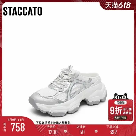 思加图2025新款包头拖厚底增高一脚蹬休闲鞋透气女鞋ECE82AH5图片