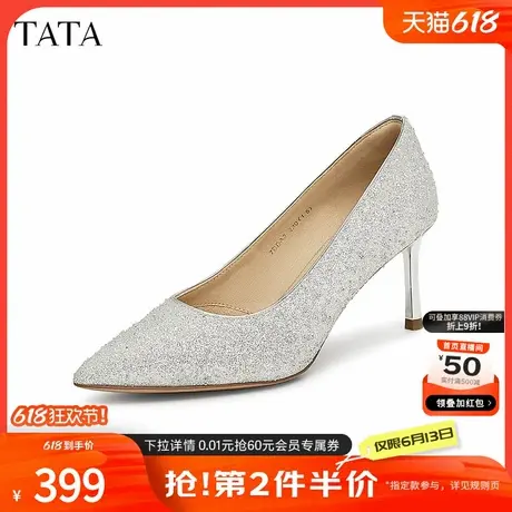 TATA他她法式尖头高跟鞋不累脚女气质闪钻婚鞋2025春新款7DDA2AQ5商品大图