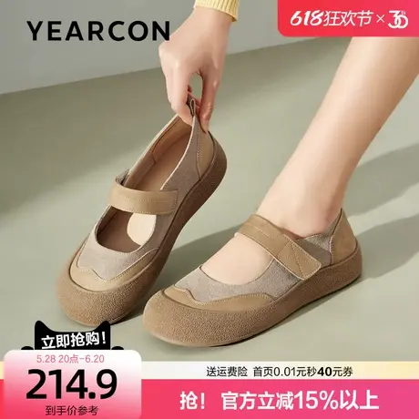 意尔康全包棕色博勃肯鞋女2025春季新款平软底拼接单鞋玛丽珍鞋女商品大图