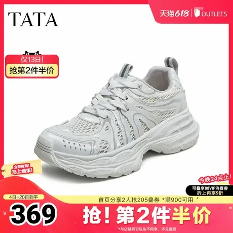 TATA/他她2025夏商场同款时尚休闲女老爹鞋新款CP402BM5商品大图