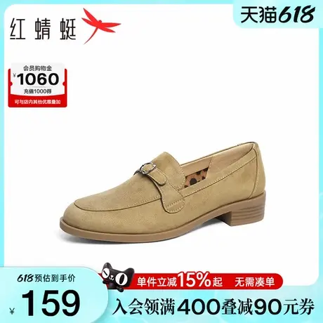 红蜻蜓乐福鞋女2025新款女鞋一脚蹬单鞋粗跟通勤气质复古皮鞋女款图片