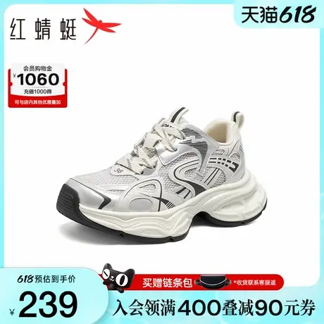 红蜻蜓银色老爹鞋2025夏季新款女鞋厚底增高运动鞋轻便网面休闲鞋商品大图