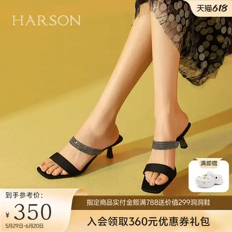 哈森外穿一字拖鞋女夏季新款气质御姐方头细跟凉拖HWM240181图片