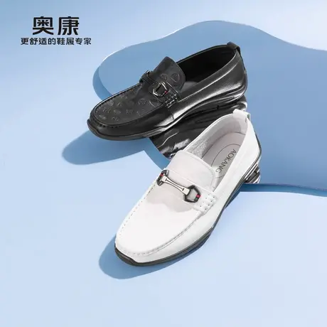 奥康 男鞋2025春季休闲皮鞋男乐福鞋男一脚蹬真皮豆豆鞋门店发货商品大图