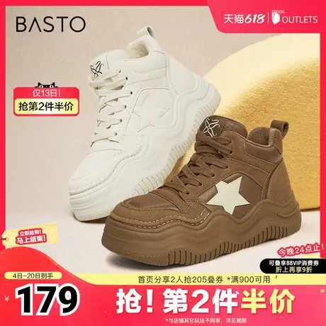 百思图2025春季新款时尚户外运动高帮板鞋加绒女休闲鞋X1591AD5图片