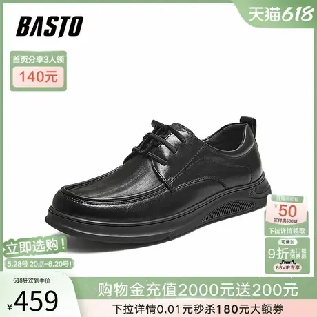 父亲节礼物百思图25秋商场新款一脚蹬休闲皮鞋商务男鞋59762CM5商品大图