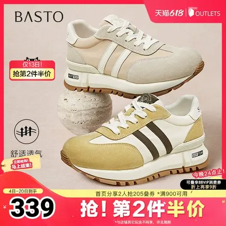百思图2025夏季新款商场同款时尚复古阿甘鞋厚底女休闲鞋D3027BM5商品大图