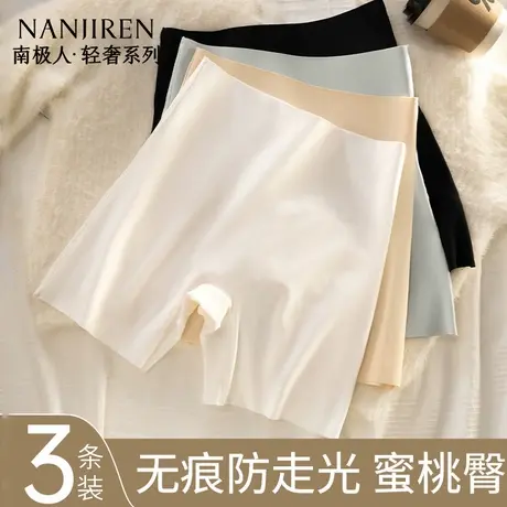 南极人冰丝安全裤女士2025新款无痕收腹提臀防走光内裤二合一内裤商品大图