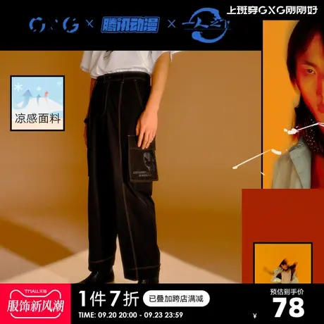 GXG男装  奥莱男士时尚百搭休闲裤#10C102005D商品大图