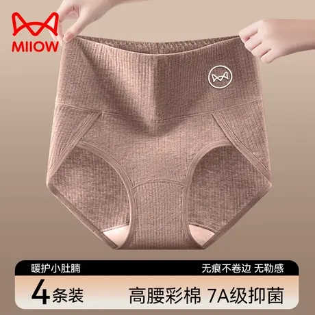 MiiOW/猫人纯棉内裤女2024新款抗菌全棉裆高腰收腹女三角裤不夹臀商品大图