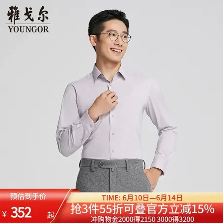 【商场同款】雅戈尔男士长袖衬衫春秋新款官方商务休闲长袖衬衫男商品大图