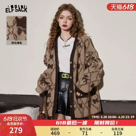妖精的口袋慵懒风重工编织毛衣开衫女2025年春秋新款宽松毛织外套商品大图