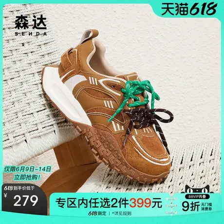 森达可可拿铁女鞋2025春秋新款运动风复古超软休闲阿甘鞋ZTF45AM5商品大图