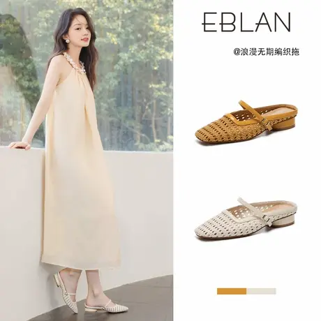 EBLAN/伊伴镂空包头半拖鞋女外穿2025夏季新款编织凉拖鞋沙滩凉鞋商品大图