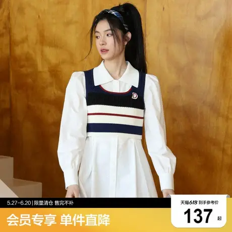 乐町春秋长袖白色衬衫领收腰针织学院风衬衫连衣裙套装少女条纹图片