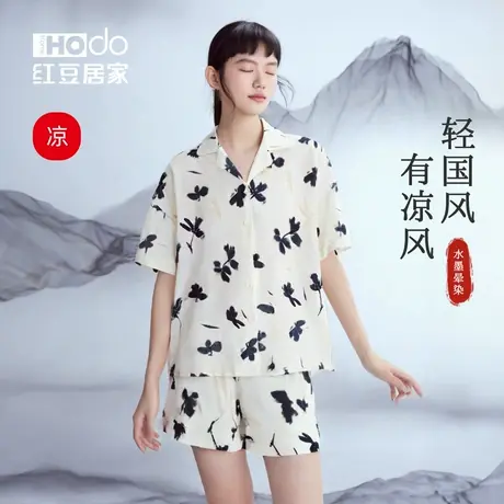红豆凉感睡衣女士国风短袖夏天套装莫代尔棉夏季柔软新中式家居服图片