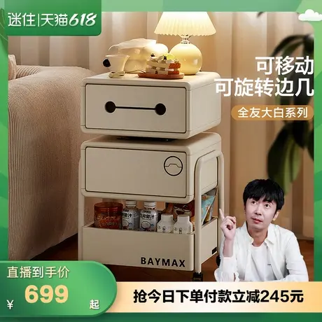 【迷瞪直播间】全友家居2025新款移动边几小推车餐边柜卧室储物柜商品大图