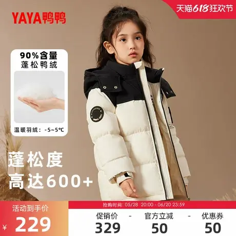 鸭鸭男女童羽绒服2024儿童加厚短款时尚面包服连帽保暖童装外套HR商品大图