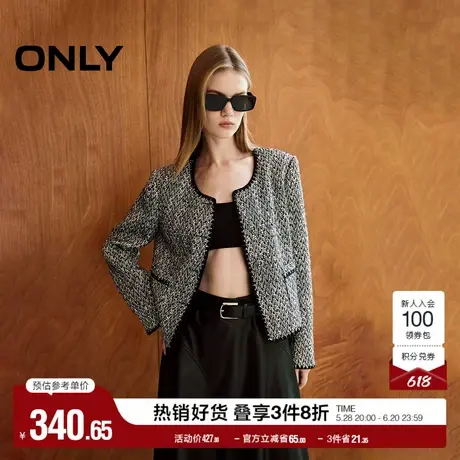 ONLY奥莱夏季通勤淑女小香风圆领花呢短外套女图片