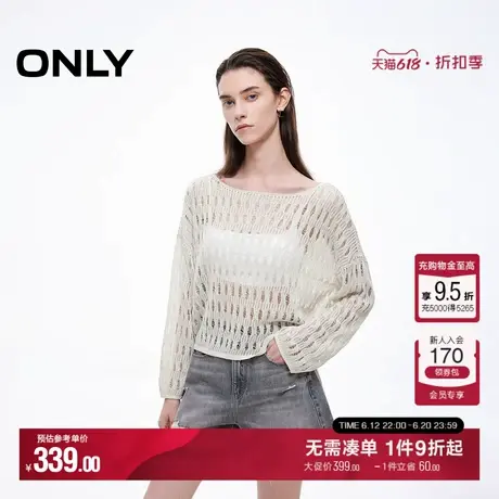 ONLY2025夏季新款透气网眼钩织闪葱亮丝大领口设计落肩针织衫女商品大图