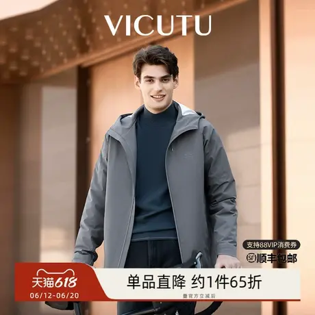 【破风者二代】VICUTU威可多橙标秋季三合一户外运动外套图片