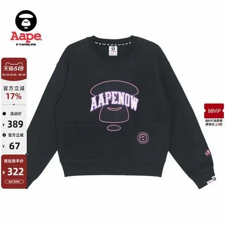 Aape旗舰店女装毛绒刺绣印花拼接圆领加绒卫衣3890XXJ图片