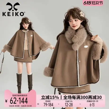 KEIKO [编织/织带] 千金感斗篷型双面毛呢大衣冬季高端短外套套装商品大图