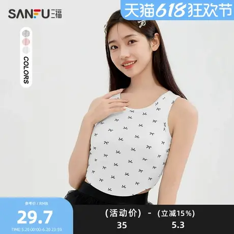 三福背心吊带2025夏季满版蝴蝶结弧摆紧身带杯上衣女装487945图片