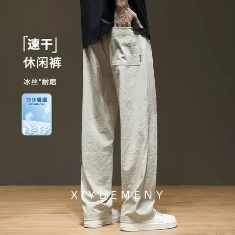 轻薄速干冰丝休闲裤男士夏季宽松大码皱感阔腿裤子2025新款直筒裤商品大图