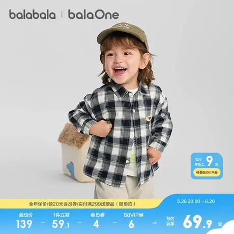巴拉巴拉宝宝衬衫男童长袖2025新款格子外套秋超柔绒加厚亲肤舒适商品大图