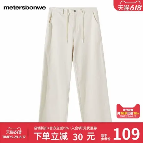 美特斯邦威休闲裤女士春秋时尚潮流百搭简约舒适宽直筒松梭织长裤商品大图